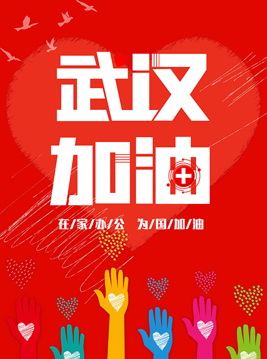 问鼎国际(中国区) - 官方网站