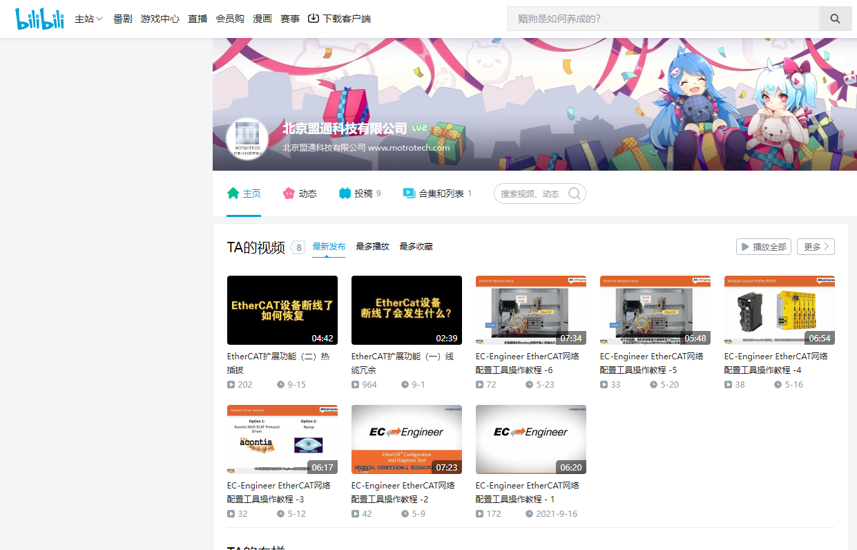 问鼎国际(中国区) - 官方网站