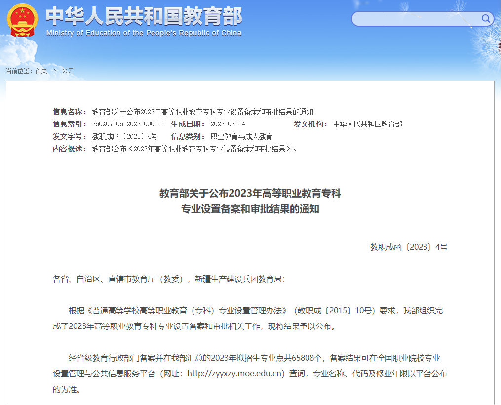 问鼎国际(中国区) - 官方网站
