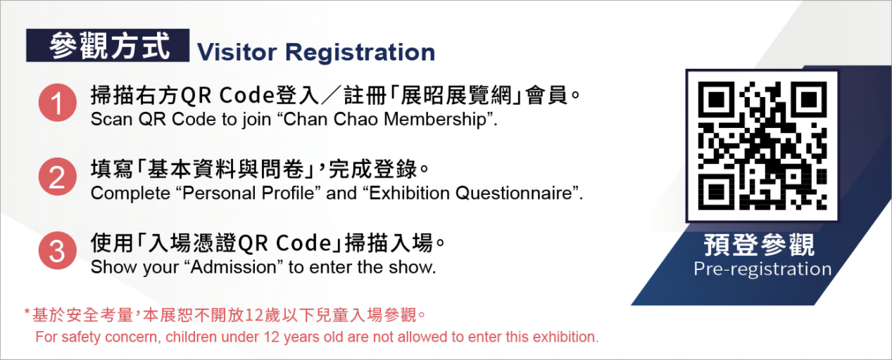 问鼎国际(中国区) - 官方网站