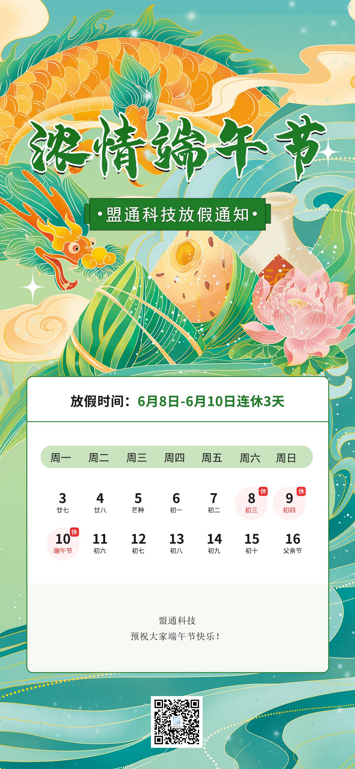 问鼎国际(中国区) - 官方网站