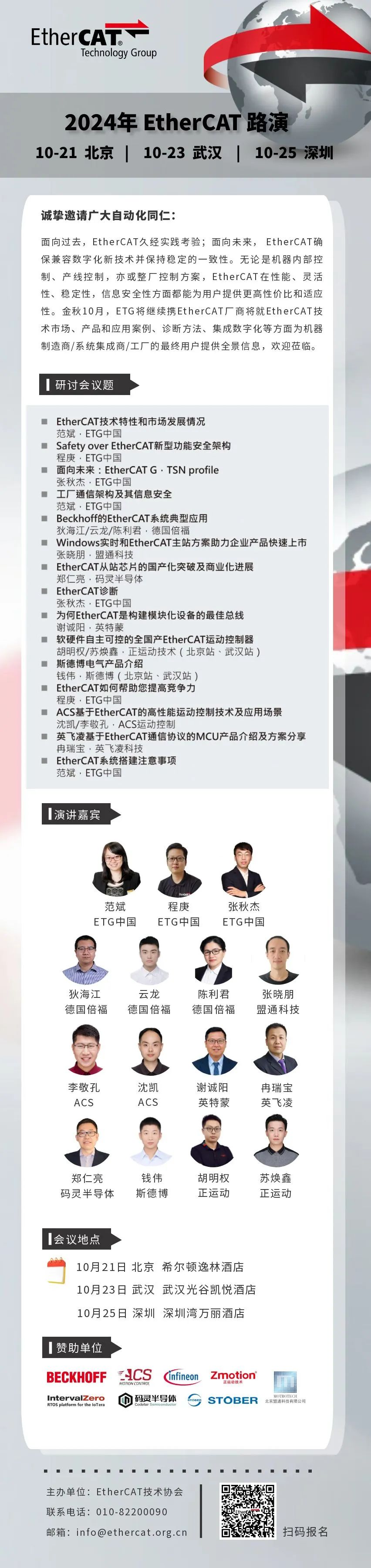 问鼎国际(中国区) - 官方网站