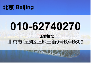 问鼎国际(中国区) - 官方网站